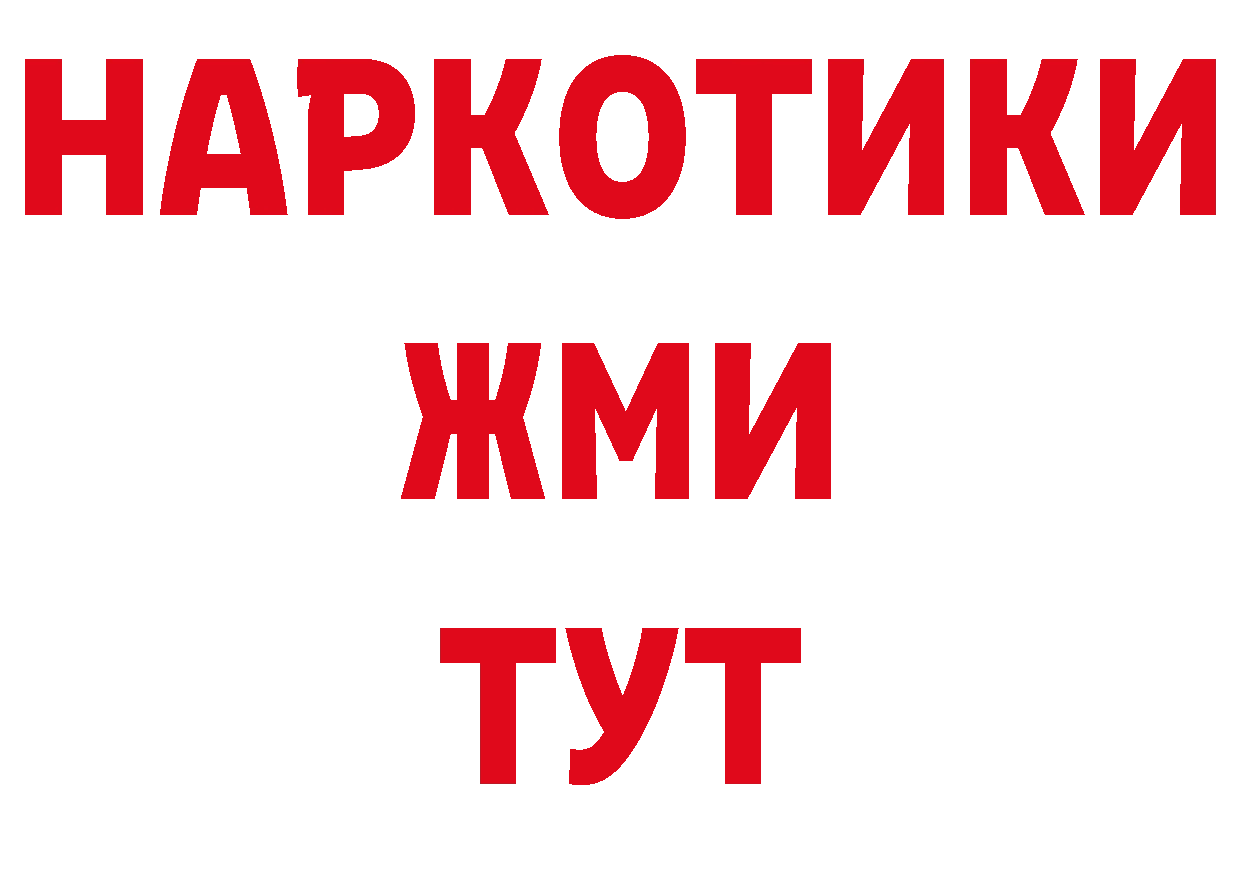 Конопля AK-47 вход площадка мега Саки